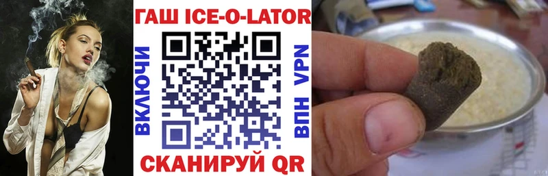 Где купить Электроугли Марихуана  Alpha PVP  Cocaine  ГАШ  Меф мяу мяу 