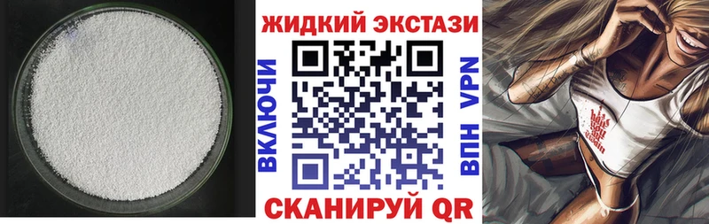 БУТИРАТ бутандиол  mega ссылка  Электроугли  где найти наркотики 