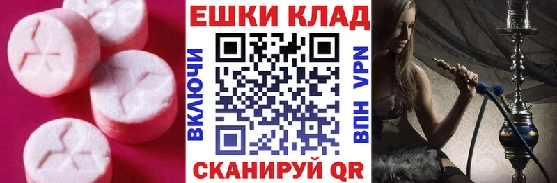 ЭКСТАЗИ louis Vuitton  где можно купить наркотик  KRAKEN сайт  Электроугли 