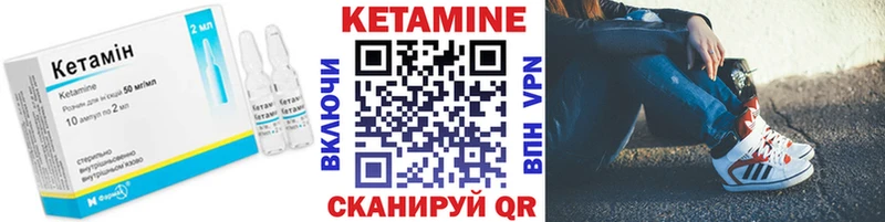 МЕГА ССЫЛКА  Электроугли  Кетамин ketamine 