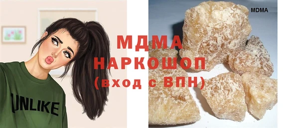 винт Абинск