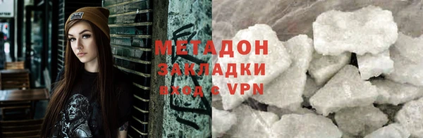 каннабис Абдулино