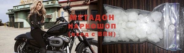 каннабис Абдулино