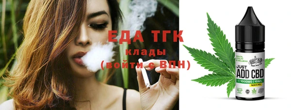 круглые Абаза