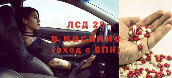 винт Абинск