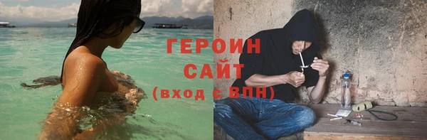 круглые Абаза