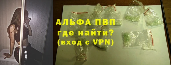 винт Абинск