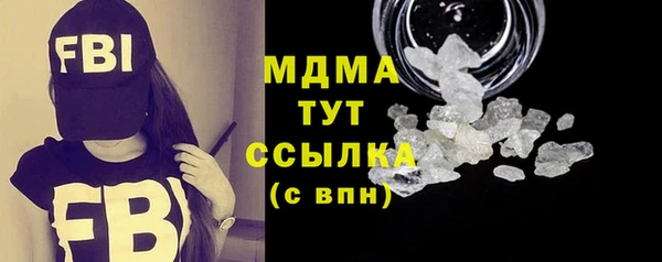 каннабис Абдулино