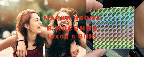 трава Алзамай