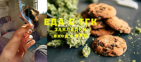 трава Алзамай