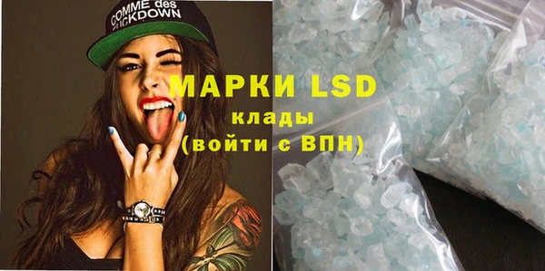 круглые Абаза