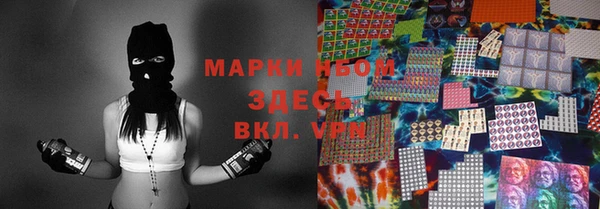 каннабис Абдулино