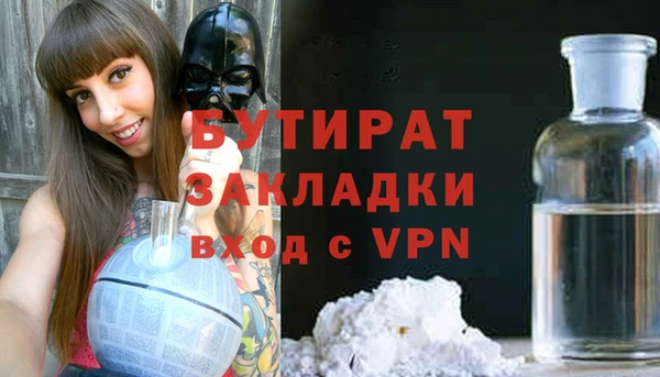 круглые Абаза