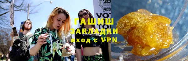 круглые Абаза