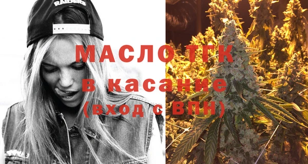круглые Абаза