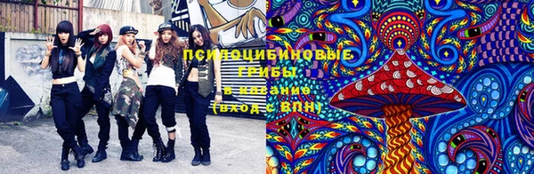 каннабис Абдулино