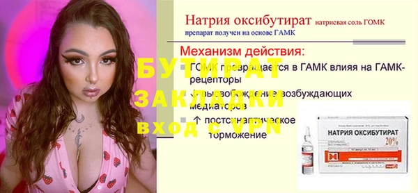 винт Абинск