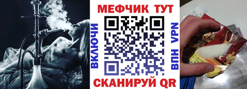 закладка  Электроугли  МЕФ 4 MMC 