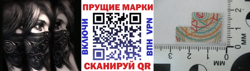 kraken онион Электроугли Марки NBOMe 1,5мг