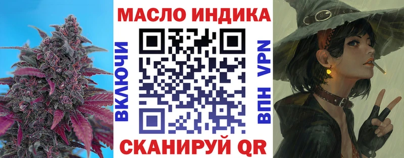 ТГК концентрат  Электроугли 